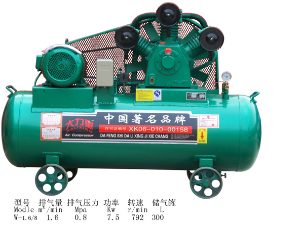 低压空压机采购