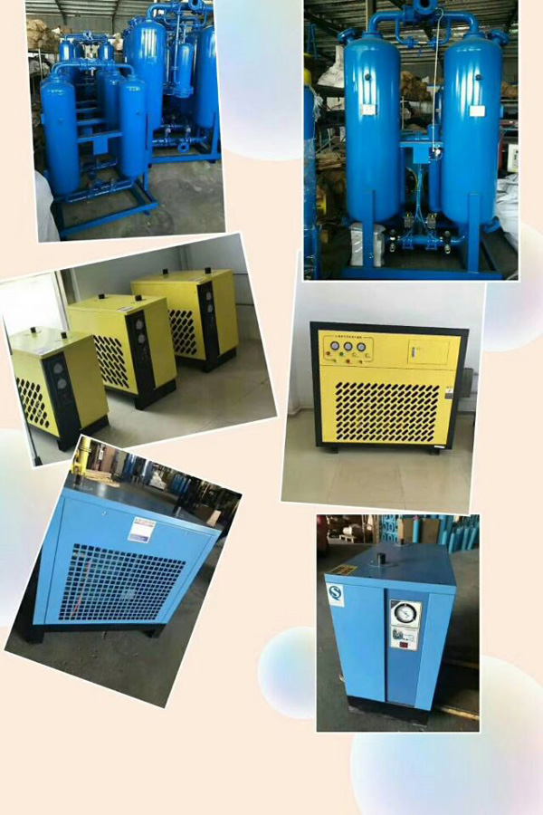 冷干机和排水器